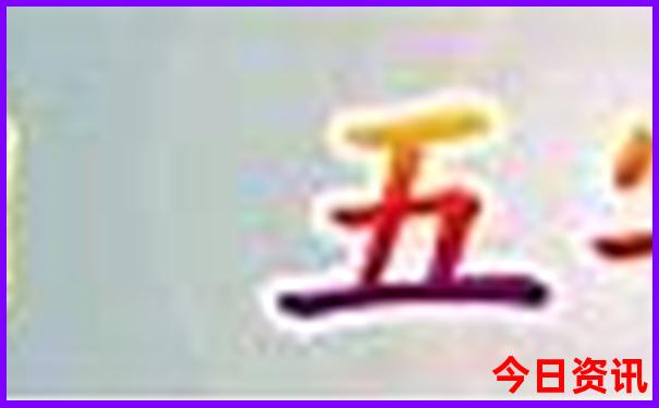 2024年旅游排行榜前十名